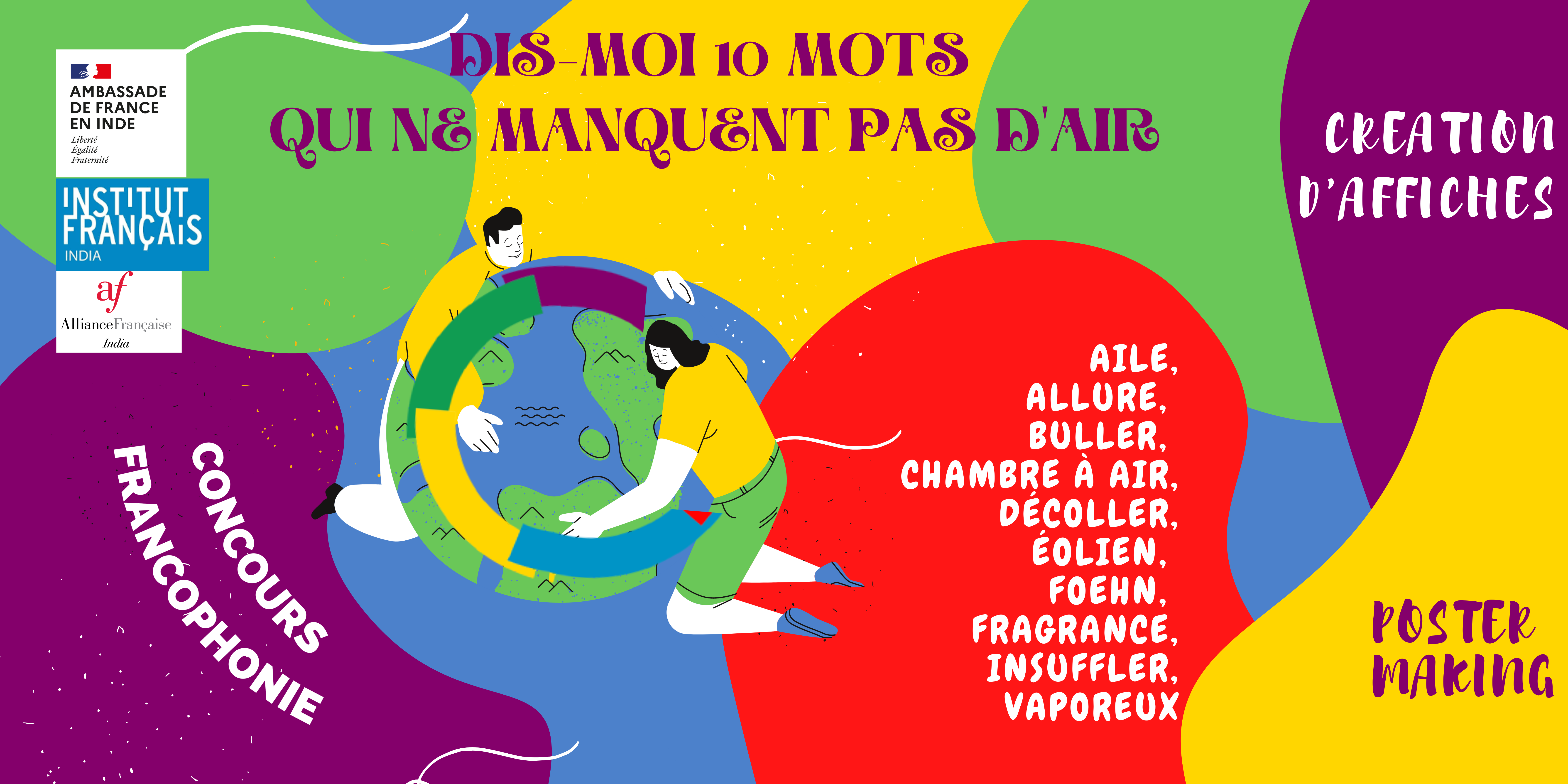 affiches banner _ 72 in wide x 36 in (1)